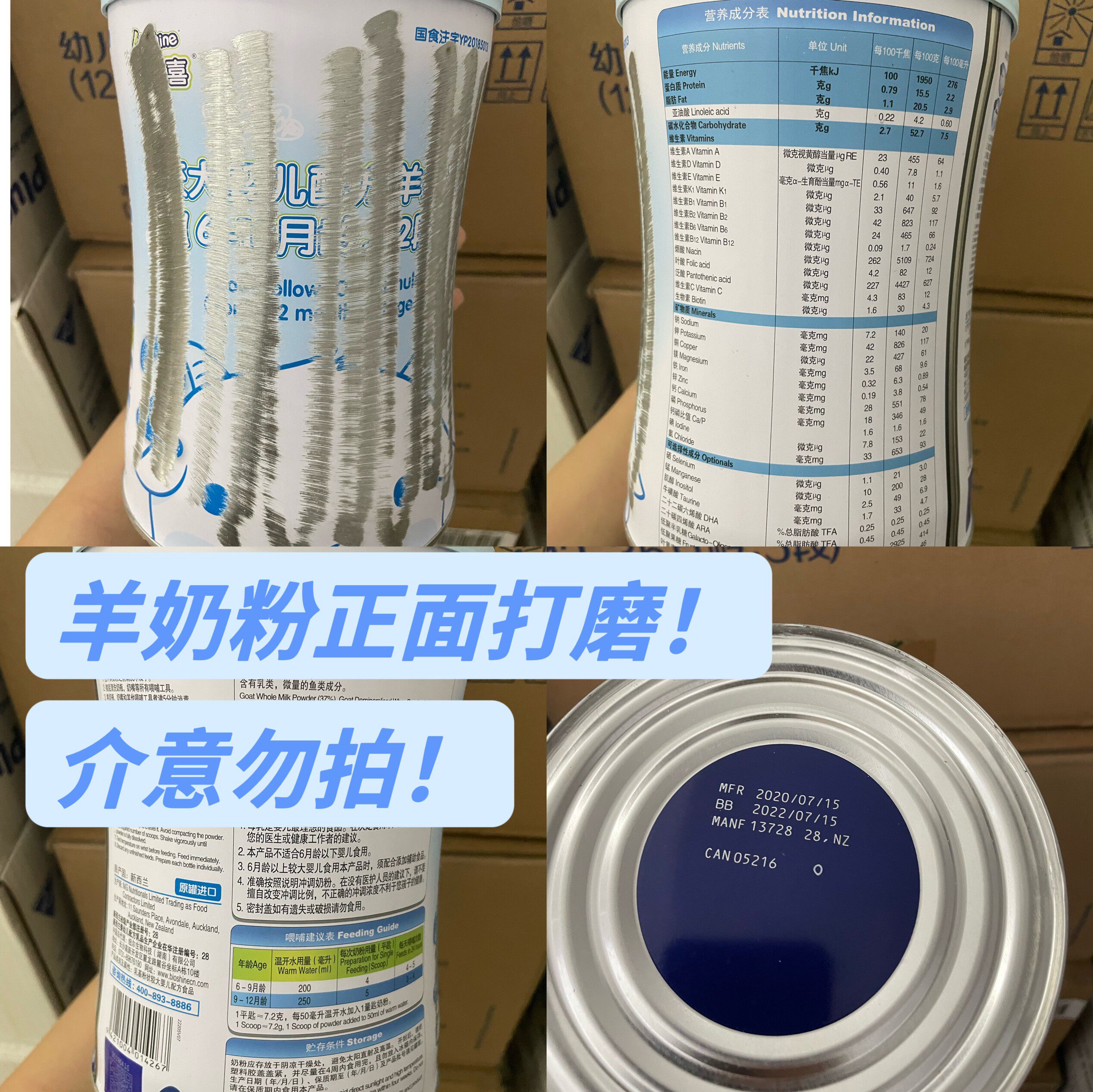 宠物动物用羊奶粉;进口荷兰羊奶粉800克;可喂养各种动物宠物