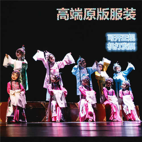 小荷风采京腔京韵娃娃京剧表演服
