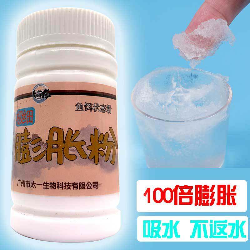 鼎钓龙散装无晶膨胀粉米饭饵虾拉虾滑白饵状态粉钓鱼饵批发鲫鱼饵,户外/登山/野营/旅行用品,台钓饵,淘宝优惠券,粉丝福利购,淘宝优惠卷