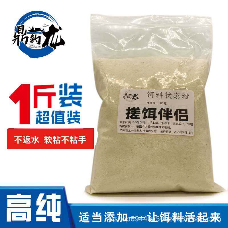 南瓜酥清窝搓饵伴侣钓鱼饵料赤尾青虾肉虾饵鲤鱼鲫鱼饵底钓,户外/登山/野营/旅行用品,台钓饵,淘宝优惠券,粉丝福利购,淘宝优惠卷