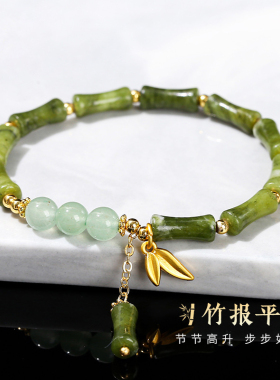 民族风珠宝天然南方玉竹节金属竹叶手链时尚复古中国风女生手饰