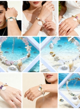 沙滩度假天然海螺贝壳仿海星编织抽拉手链可爱甜美气质时尚优雅品