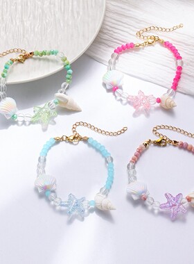 波西米亚民族风碎石海星贝壳串珠手链沙滩度假百搭轻奢小众手饰品