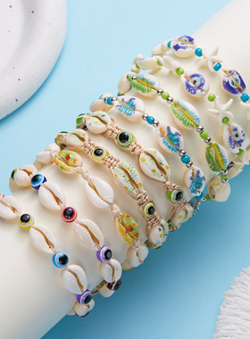 跨境夏沙滩度假风旅游礼品恶魔之眼彩绘贝壳海星手工男女编织手链