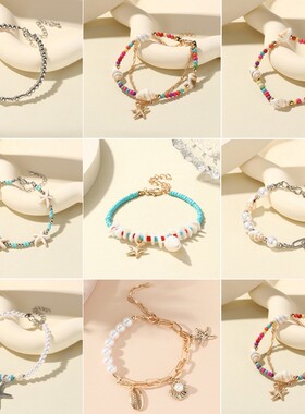 跨境手链百搭级感波西米亚风沙滩度假海星贝壳海螺米珠串珠手链饰