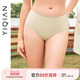 舒适度 中腰平角裤 无痕女士内裤 大码 吸汗透气服帖包臀底裤 怡倩