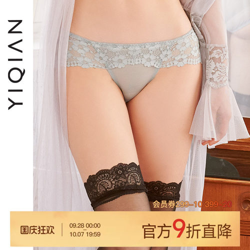 怡倩蕾丝超薄款女士蕾丝内裤