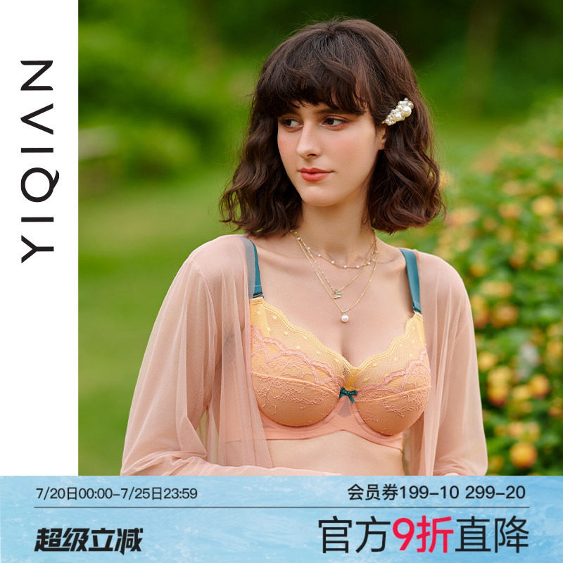 怡倩在逃公主【原创公主配色】大胸显小薄款内衣女收副乳大码文胸