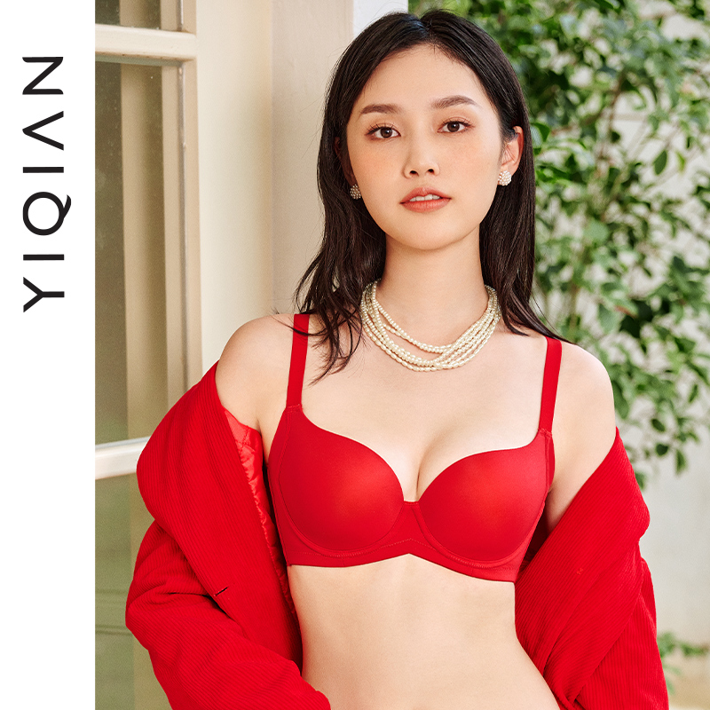 怡倩【红色无痕内衣】大胸聚拢光面本命年结婚新娘文胸内裤套装