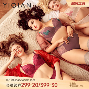 文胸 大码 怡倩红色内衣大胸显小聚拢收副乳防下垂 邂逅花漾浪漫
