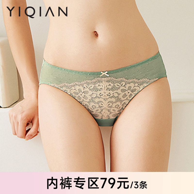 怡倩波西米亚风性感蕾丝中腰三角裤 纯棉档包臀超薄透气女士内裤,女士内衣/男士内衣/家居服,女三角裤,淘宝优惠券,粉丝福利购,淘宝优惠卷