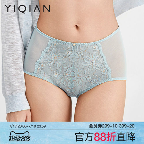 怡倩法式轻奢金线蕾丝内裤女