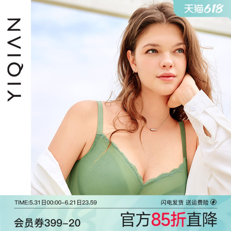 怡倩【分胸型轻薄大杯】大胸显小内衣女薄款无痕聚拢收副乳文胸