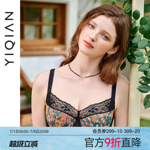 怡倩大胸显小薄款全罩杯内衣