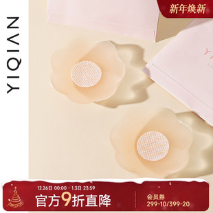 夏季 防走光硅胶胸贴 吊带隐形防凸点花型小胸乳贴 1对装 怡倩