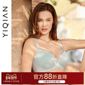 兔耳朵奶油杯 无痕内衣女大胸显小超薄款 夏季 怡倩 大码 光面文胸