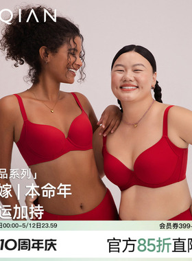 怡倩【红色内衣合辑】大胸显小胸罩女结婚新娘本命年大码文胸套装