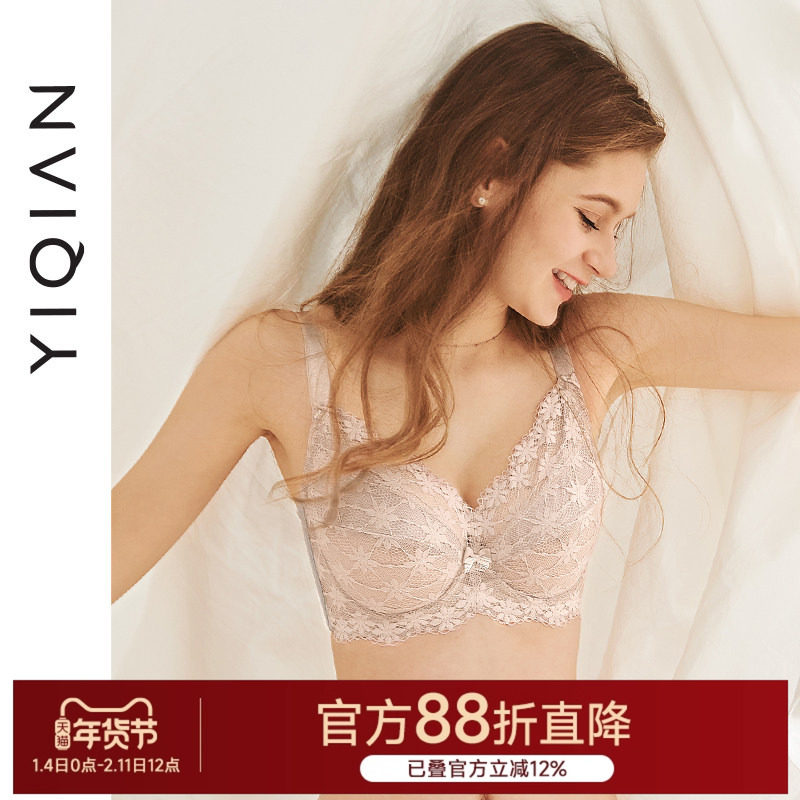 怡倩大胸显小全罩杯薄款文胸 软钢圈聚拢收副乳调整型超薄内衣女,女士内衣/男士内衣/家居服,文胸,淘宝优惠券,粉丝福利购,淘宝优惠卷