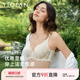 全罩杯防凸点超薄文胸 大胸显小内衣女薄款 怡倩 优雅轻盈显瘦