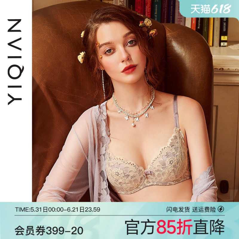 怡倩薄款内衣女小胸聚拢【香草的天空】防下垂软钢圈不空杯文胸