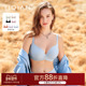 无痕内衣女大胸显小薄款 怡倩 舒适度2.0 隐形聚拢收副乳文胸