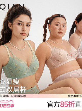怡倩【显小双层杯】大胸内衣女夏薄款收副乳白色性感蕾丝文胸套装