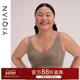 大胸显小内衣女薄款 怡倩 提拉塑形软支撑 聚拢兔耳朵无钢圈文胸
