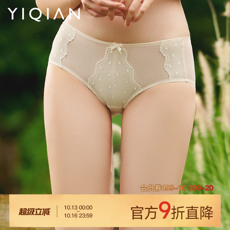 怡倩【沐夏芭蕾】蕾丝内裤女夏季薄款性感透气红色大码中腰平角裤