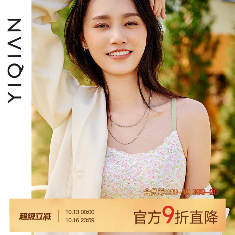 怡倩【多巴胺甜妹】内衣女小胸聚拢薄款不空杯夏季透气无钢圈文胸