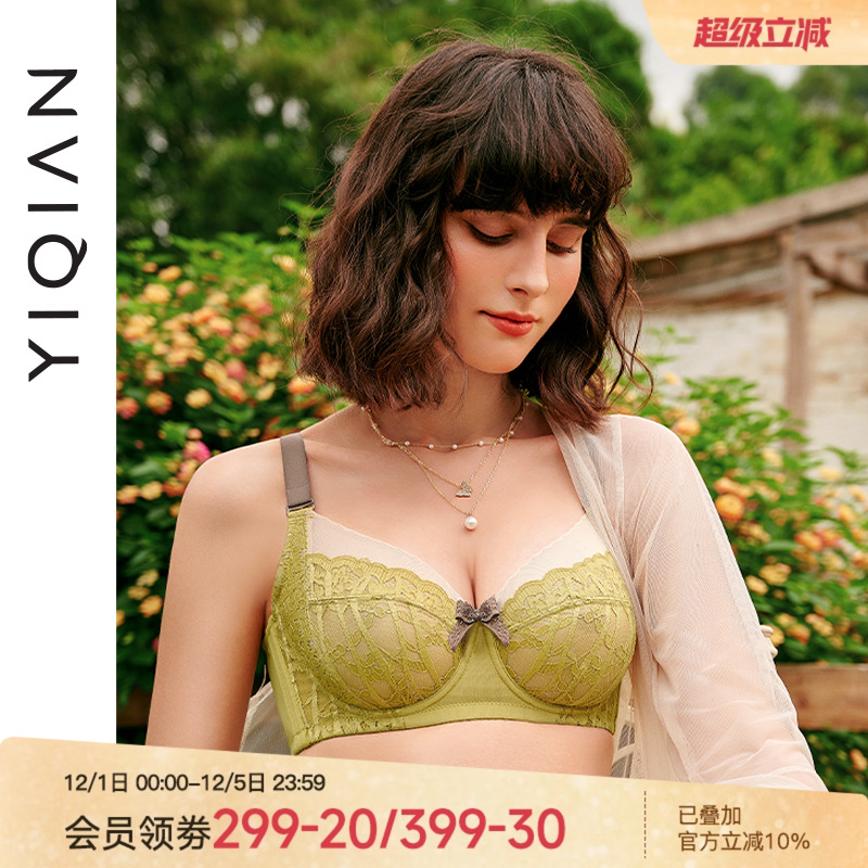 显胸小内衣女薄款收副乳