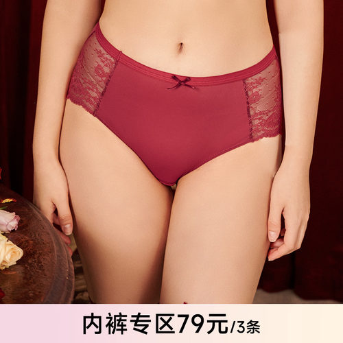 怡倩红色蕾丝内裤女胖MM纯棉裆