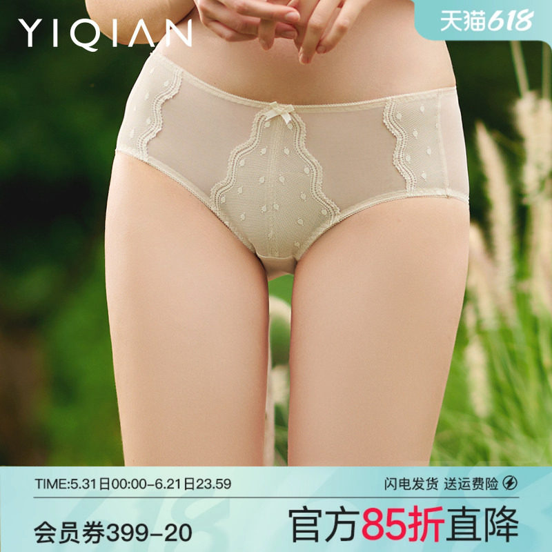怡倩【沐夏芭蕾】蕾丝内裤女夏季薄款性感透气红色大码中腰平角裤