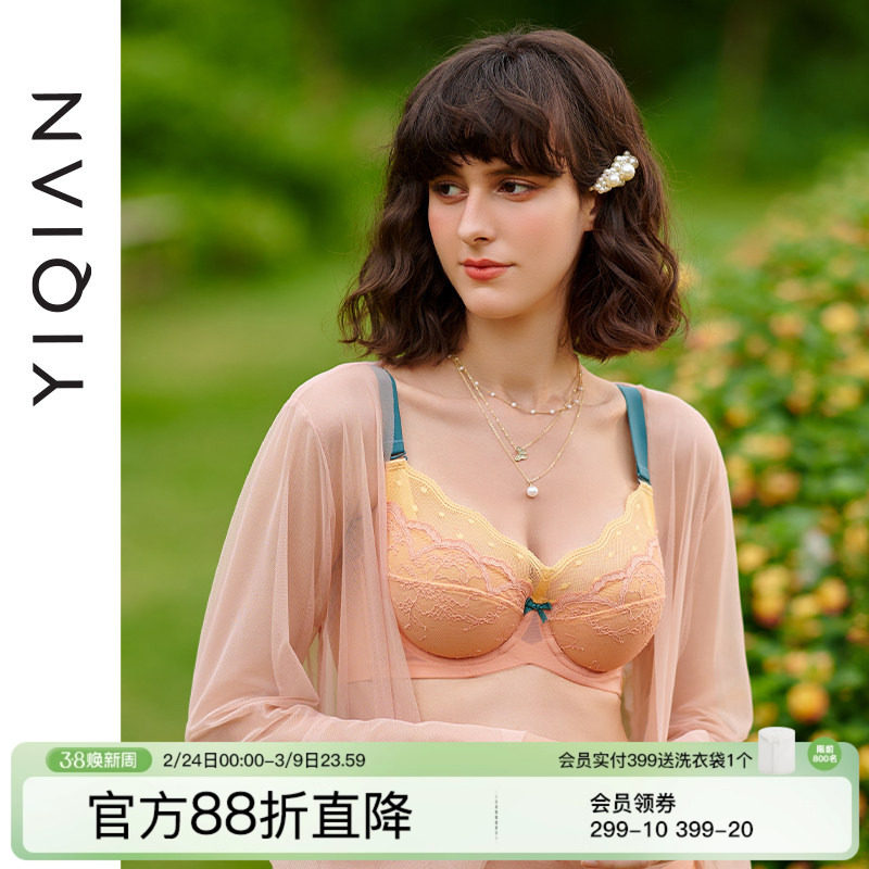 怡倩在逃公主【原创公主配色】大胸显小薄款内衣女收副乳大码文胸