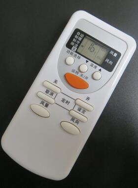 原装功能A75C2665松下空调遥控器KFR-23GW 26GW 28GW 32 36GW/ND1