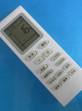 配套格力空调遥控器KFR-72LW/E1(72520L1)A-N5 70LW/E(70513L)