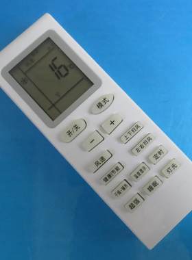 100%全新 配套格力空调遥控器兰之韵 KFR-35GW/K(35556)C1-N2