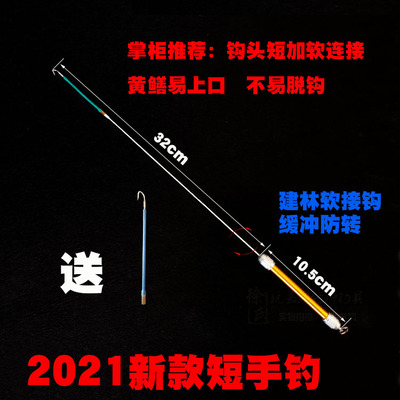徐建林黄鳝钓黄鳝钩子钓黄鳝钓具滑口钓黄鳝鳝鱼钓黄鳝不易脱钩