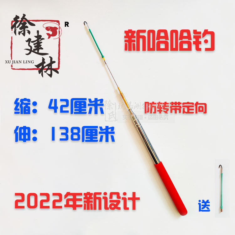 哈哈钓徐建林黄鳝钩哈哈钓缓冲式黄鳝钩黄鳝钩钓黄鳝钓具钓鳝鱼 户外/登山/野营/旅行用品 鱼钩 原图主图