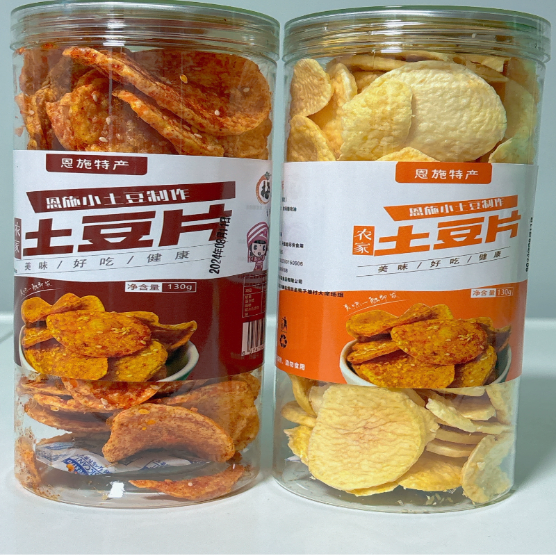 恩施麻辣香酥土豆片梅小菜香辣薯片正宗马尔科洋芋片特产网红零食