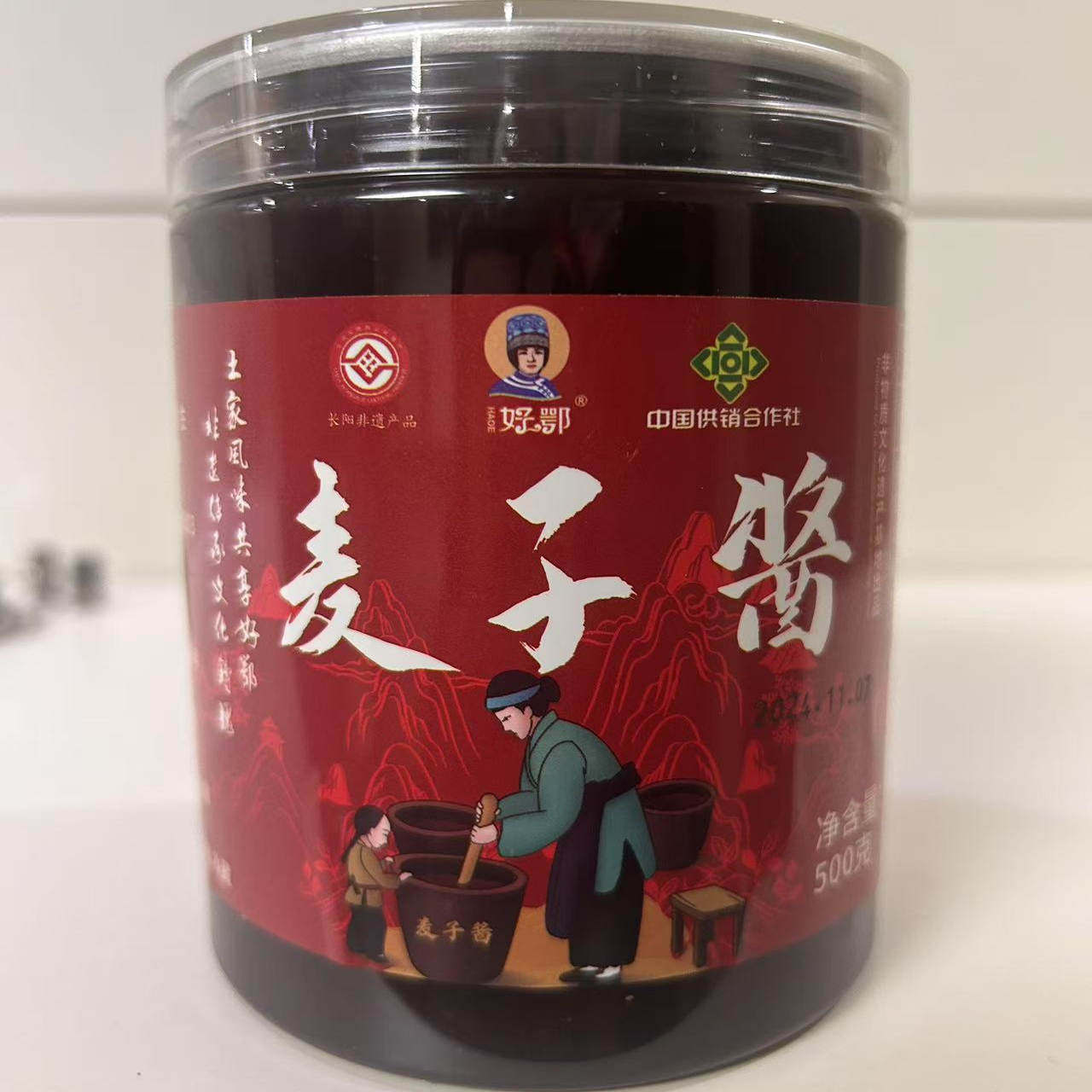 湖南湖北麦酱农家自制麦子酱晒酱甜酱晒酱蘸料炒菜酱特产土家麦酱