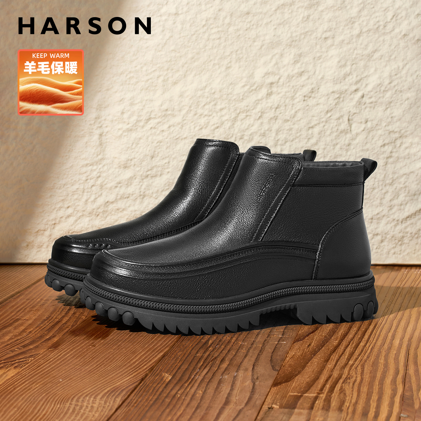 哈森爸爸棉鞋男真皮羊毛棉靴