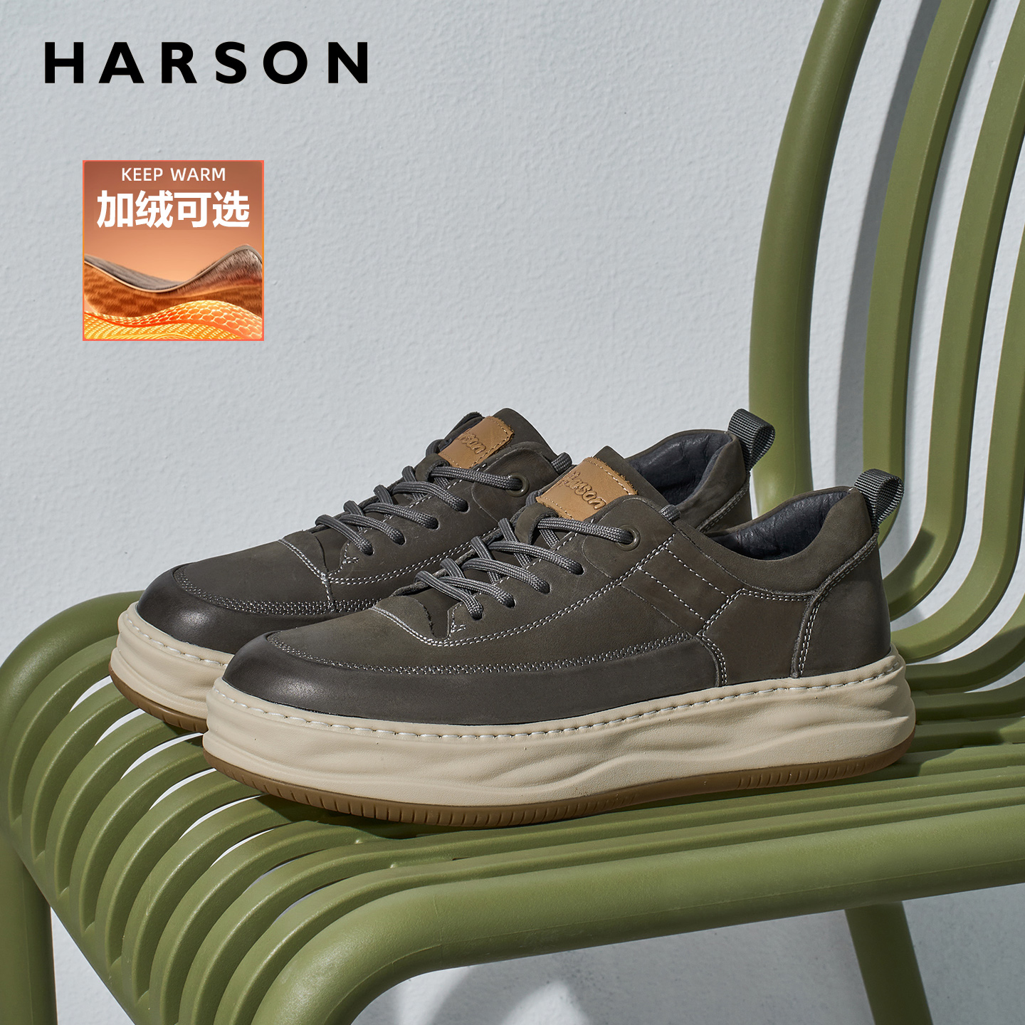 哈森冬季男鞋新款厚底休闲板鞋