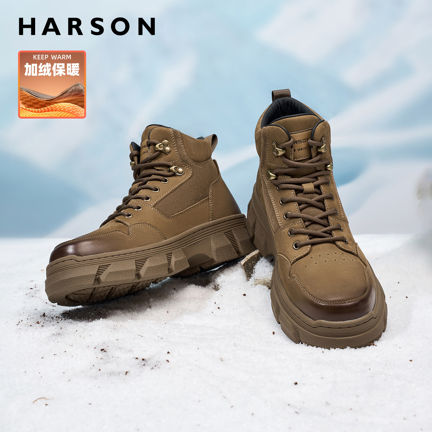 哈森冬季男鞋加厚马丁靴男加绒男鞋户外战术靴男士防滑男靴子新款