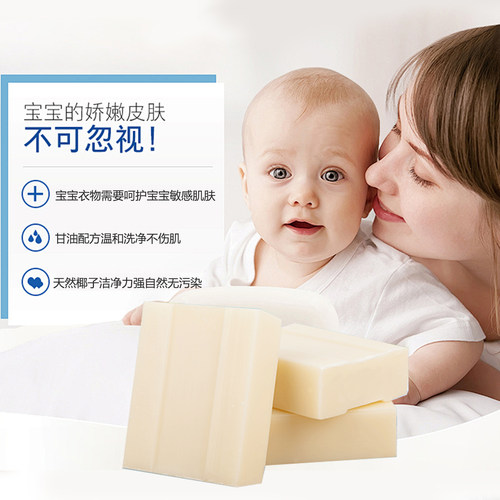 德国Dalli达丽婴幼儿洗衣皂