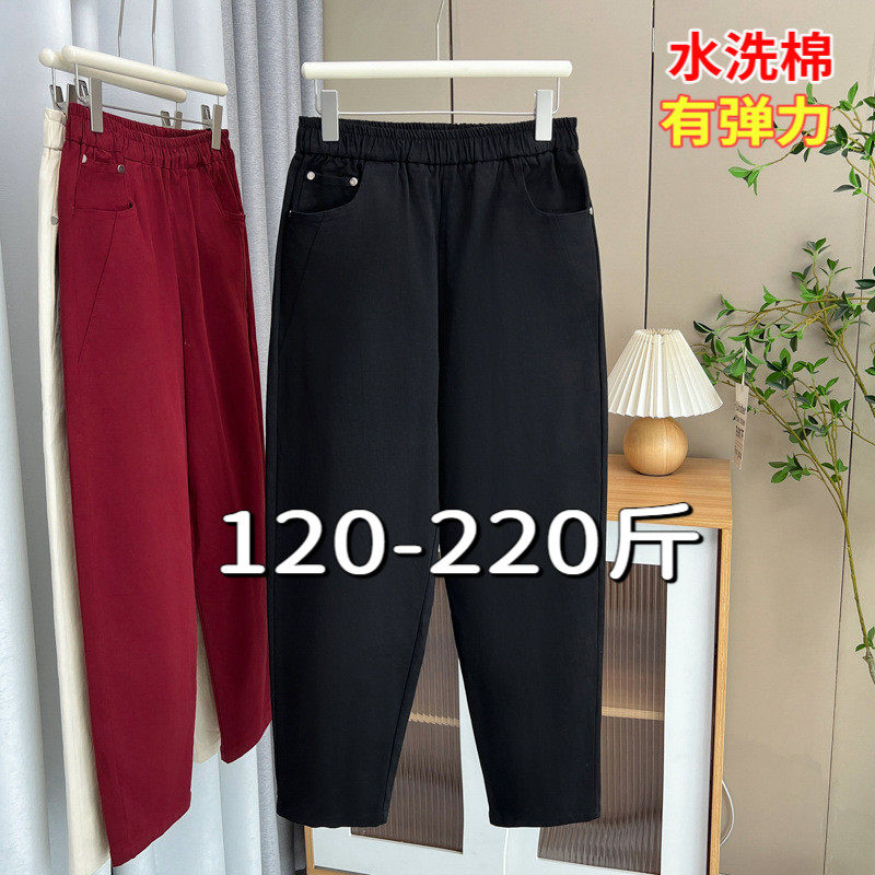 大码裤子女200斤胖mm秋季显瘦宽松休闲白色水洗棉小脚萝卜哈伦裤,女装/女士精品,休闲裤,淘宝优惠券,粉丝福利购,淘宝优惠卷