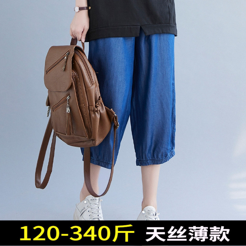 300特大码天丝牛仔裤女200斤胖mm夏季薄款束脚显瘦七分裤子灯笼裤