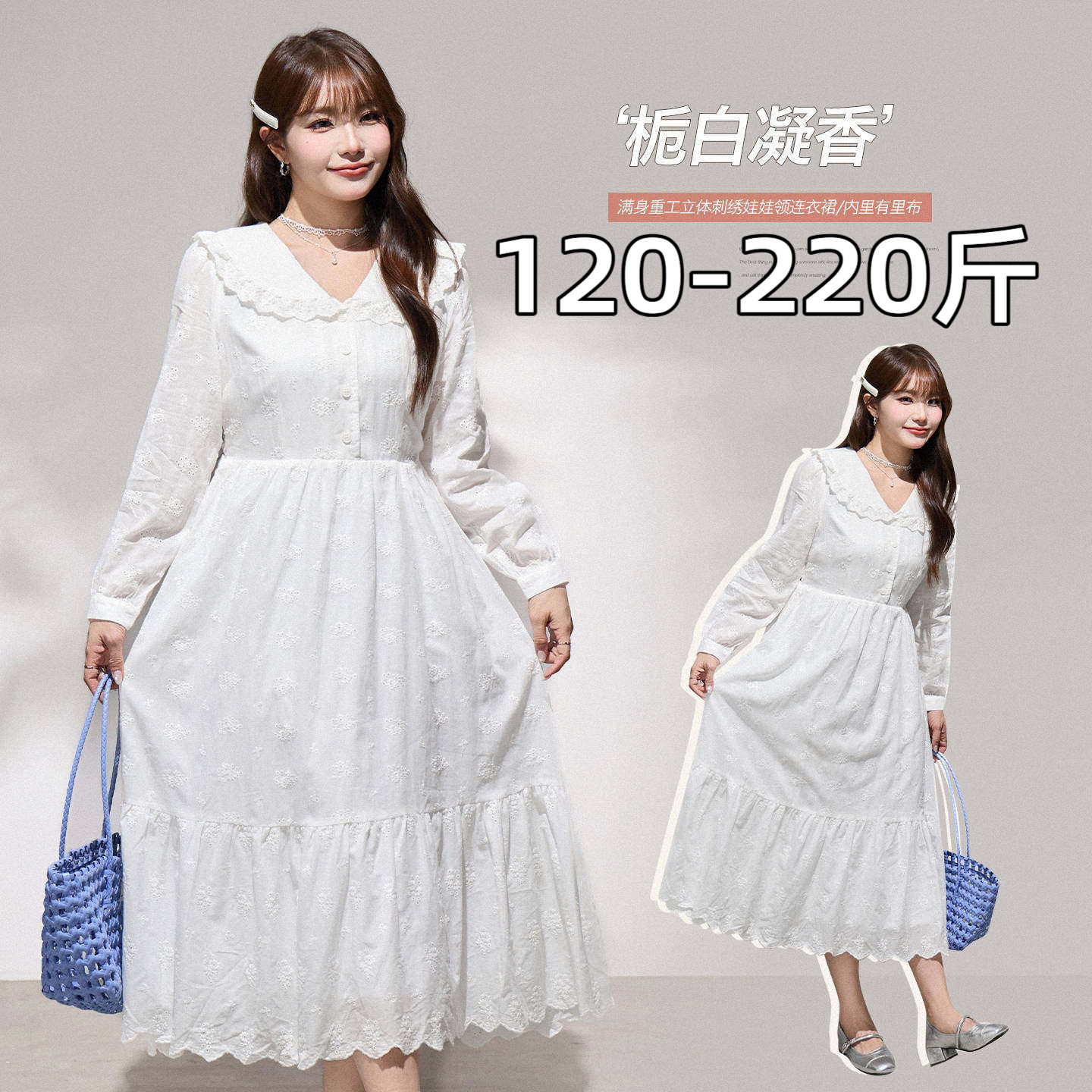 专业大码女装15年老店