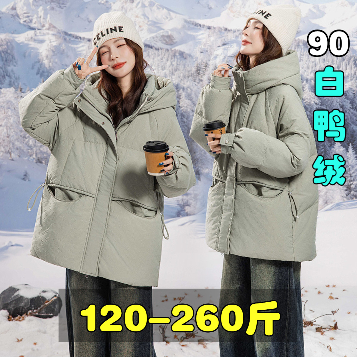 专业大码女装15年老店