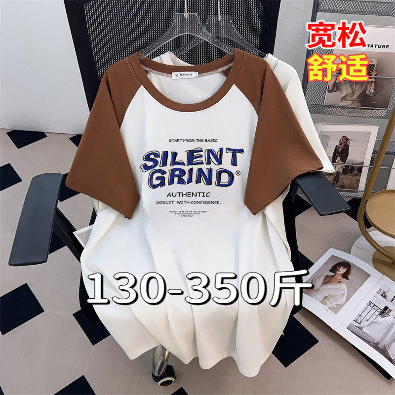 专业大码女装15年老店