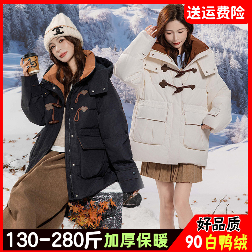 300大码羽绒服女200斤胖mm冬季宽松加肥加大短款连帽立领加厚外套